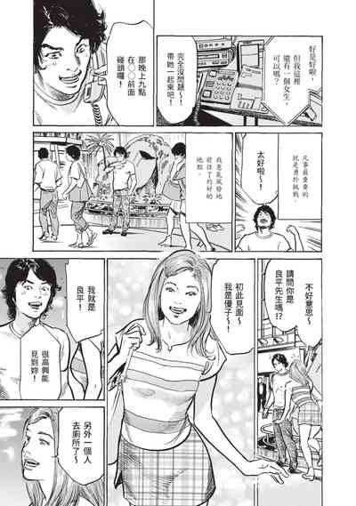 第103頁圖