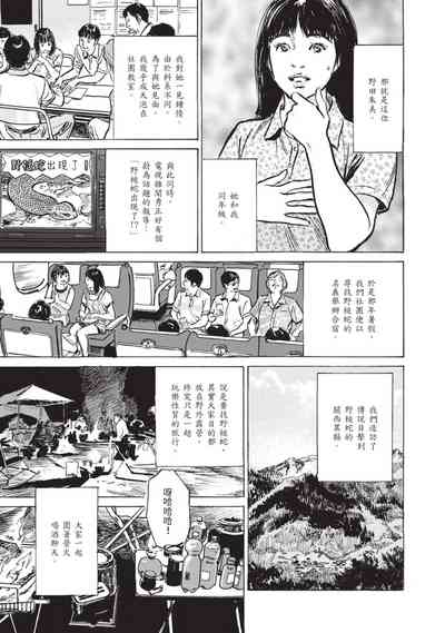 第119頁圖