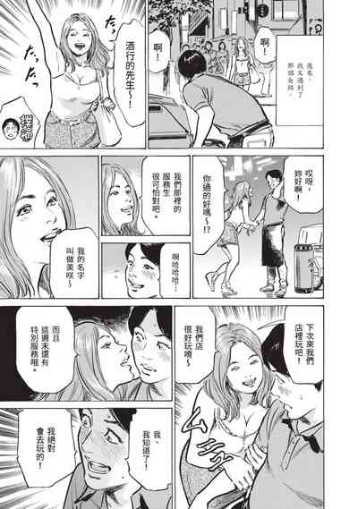 第11頁圖