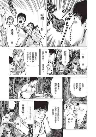 第123頁圖