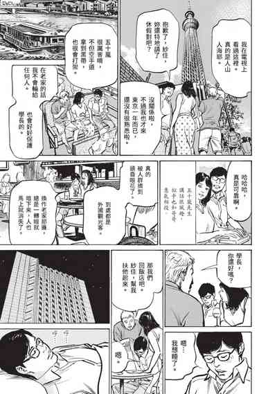第139頁圖