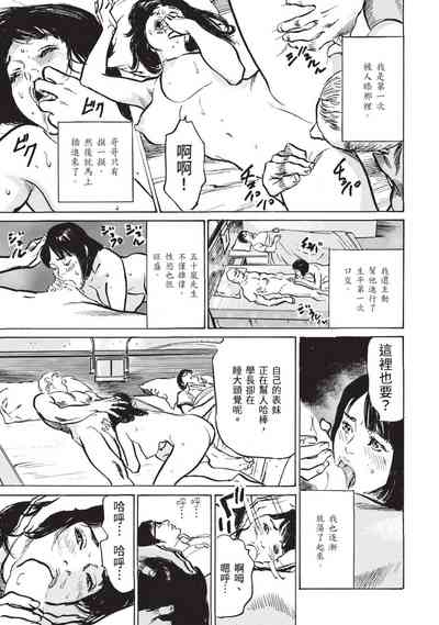 第143頁圖