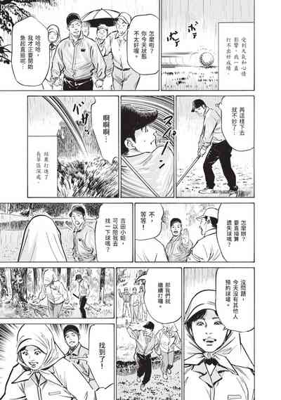 第155頁圖
