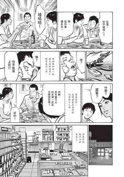 第171頁圖