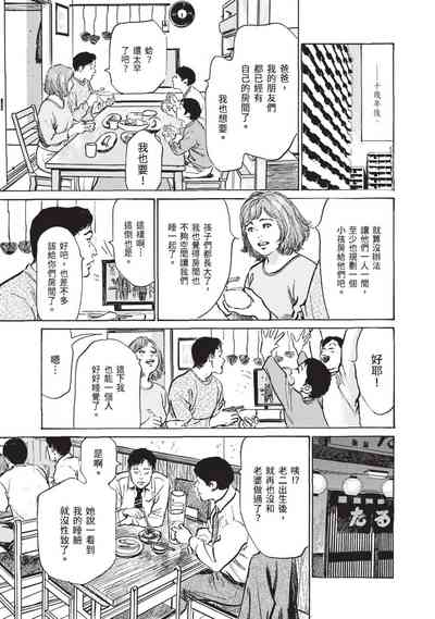 第183頁圖