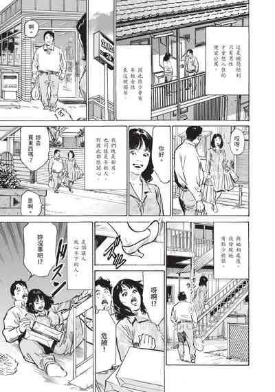 第39頁圖