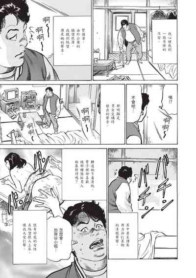 第43頁圖
