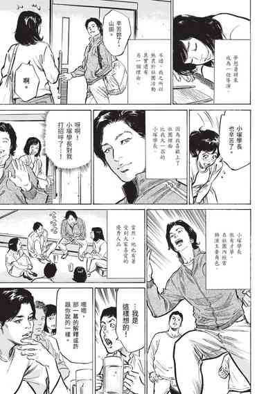 第55頁圖
