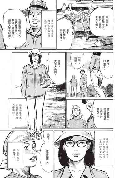 第71頁圖