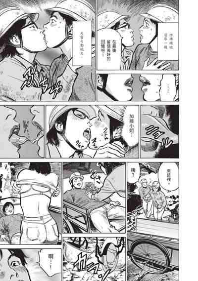 第79頁圖