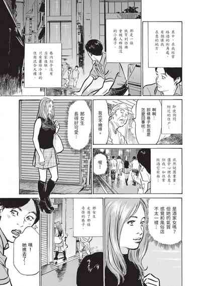 第7頁圖