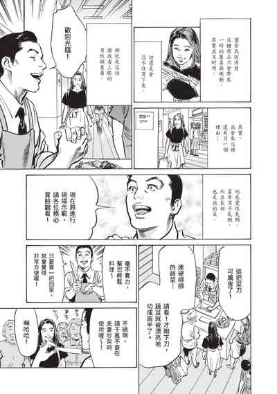 第87頁圖