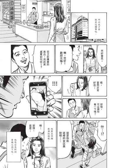 第91頁圖