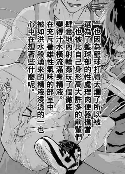 第3页图