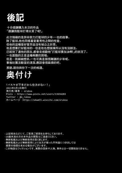 第59页图