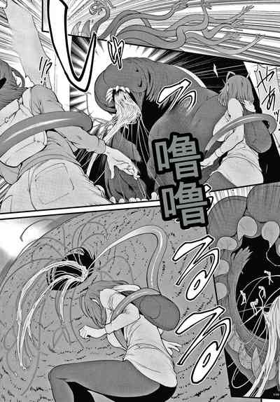 第111頁圖