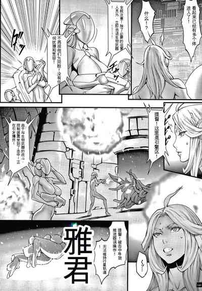 第143頁圖
