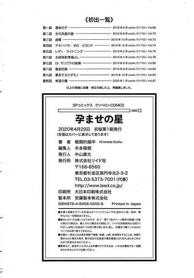 第179頁圖