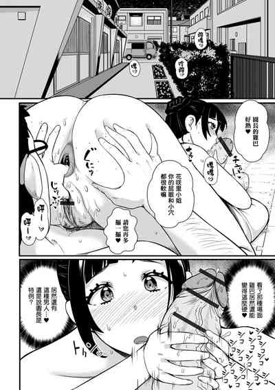 第11頁圖