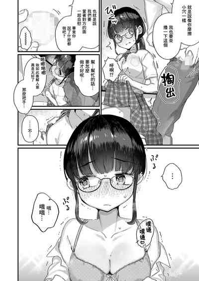 第7页图