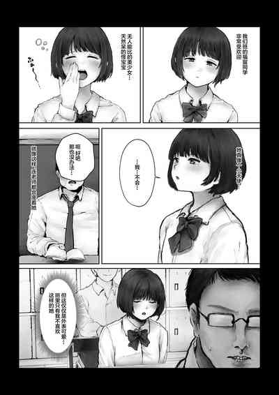 第3页图