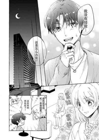 第43頁圖