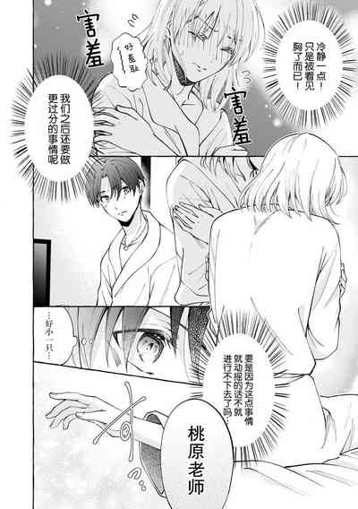 第47頁圖