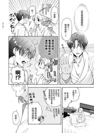 第51頁圖