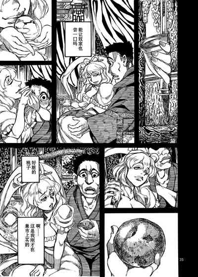 第7頁圖