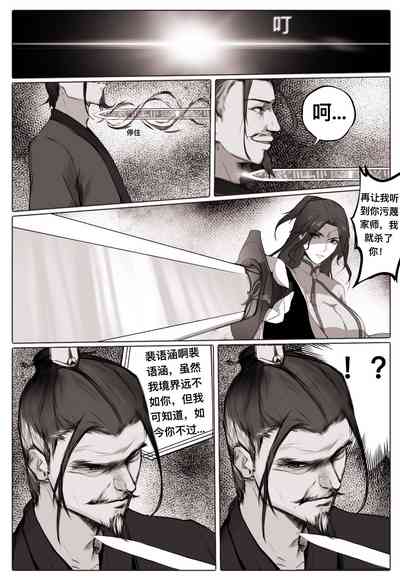 第11頁圖