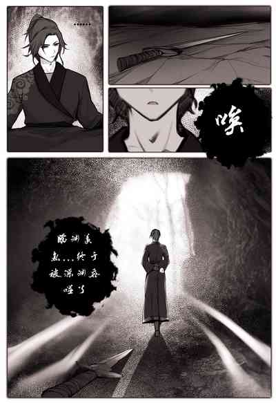 第7頁圖