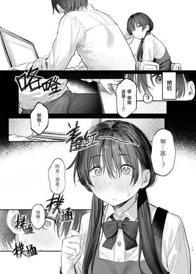 第15頁 封面 - HaSM.cc