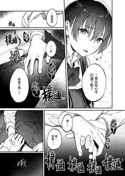 第31頁 封面 - HaSM.cc