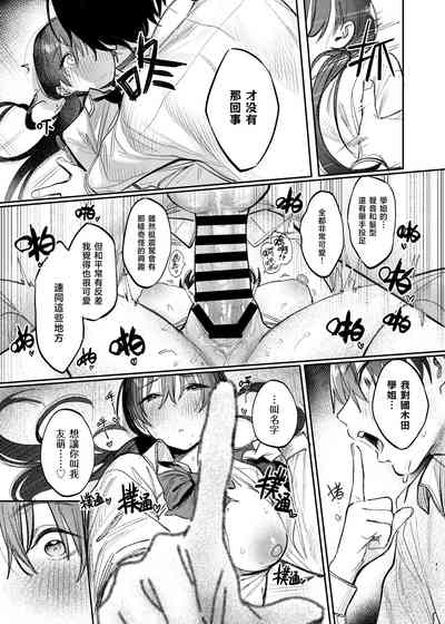 第43頁 封面 - HaSM.cc