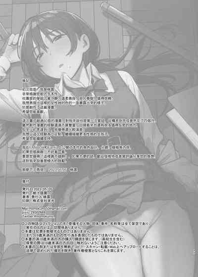 第51頁 封面 - HaSM.cc