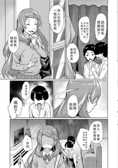 第139页图