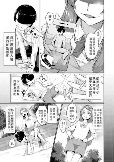 第143页图