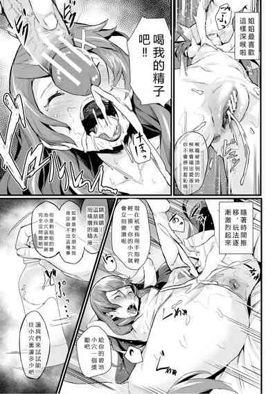 第155页图