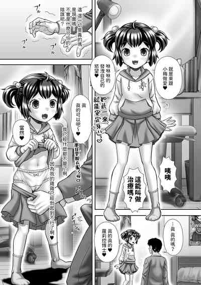 第3页图