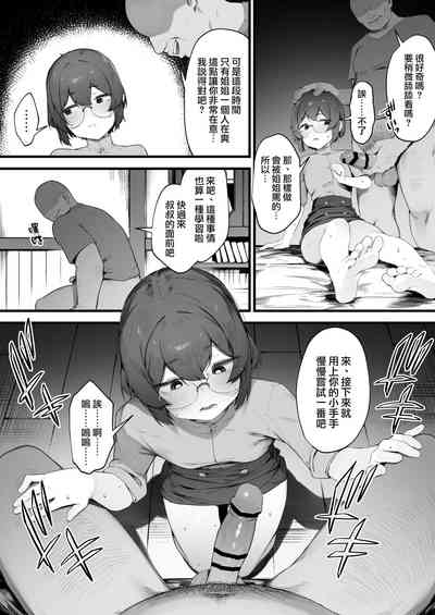 第35頁圖