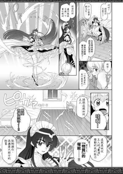 第11頁圖