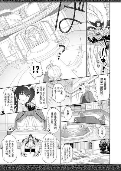 第23頁圖