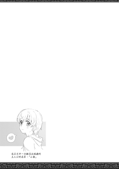 第39頁圖