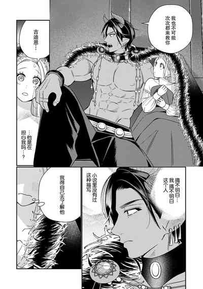 第107頁圖
