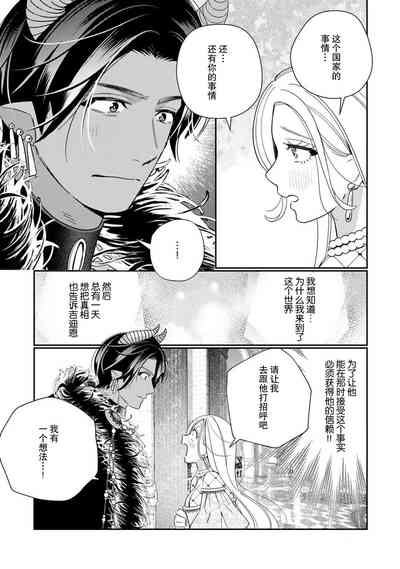 第147頁圖