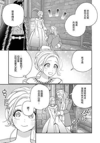 第167頁圖