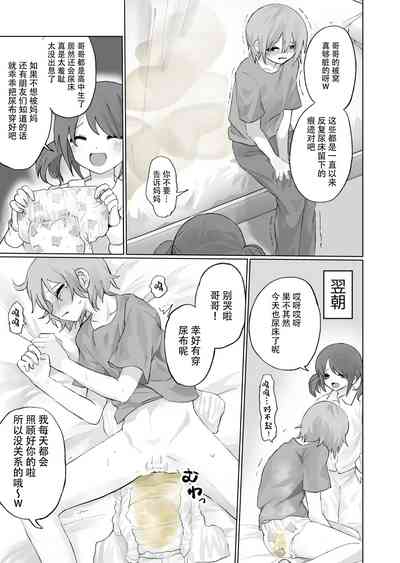 第11頁圖