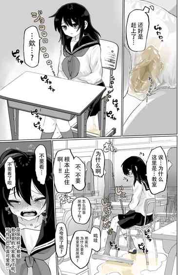 第7頁圖