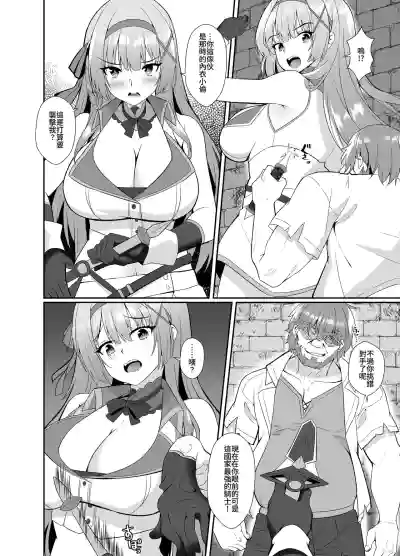 第7页图