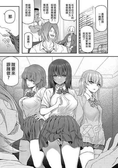 第3页图